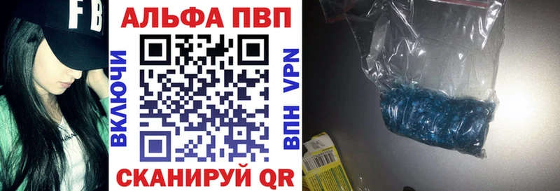 hydra   Назрань  Альфа ПВП кристаллы  дарнет шоп 