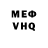 Амфетамин VHQ Demad