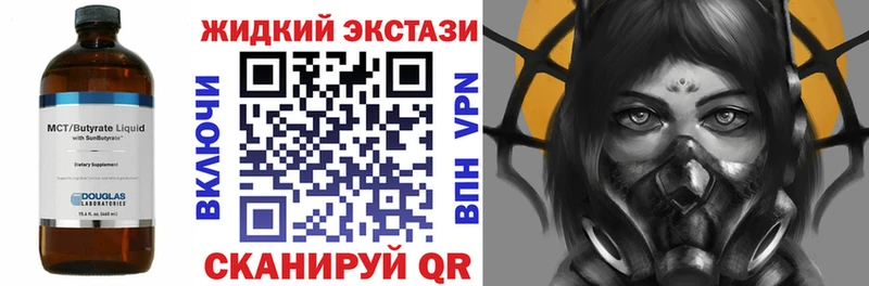 blacksprut зеркало  Назрань  БУТИРАТ вода  купить  цена 