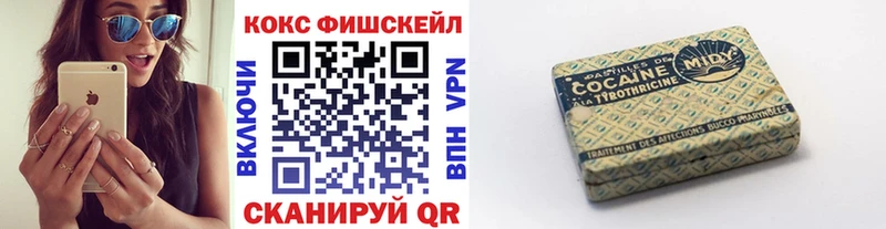 КОКАИН VHQ  Назрань 