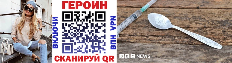 Героин гречка  Назрань 