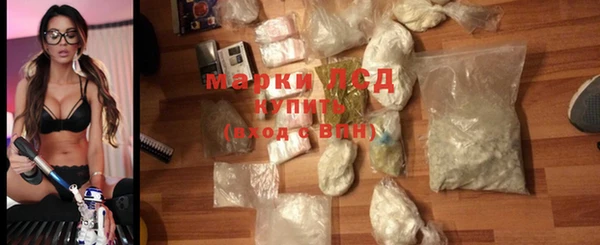 MDMA Бугульма