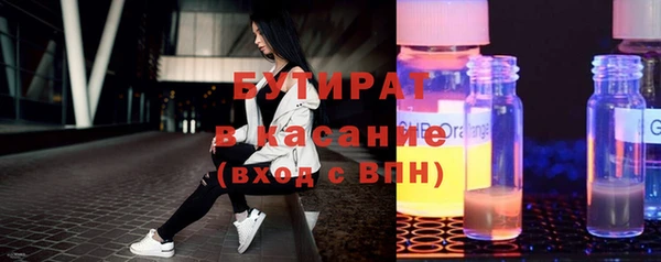 MDMA Бугульма