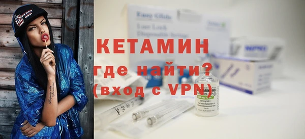 ECSTASY Бронницы