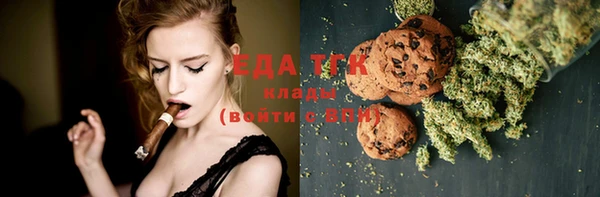 ECSTASY Бронницы