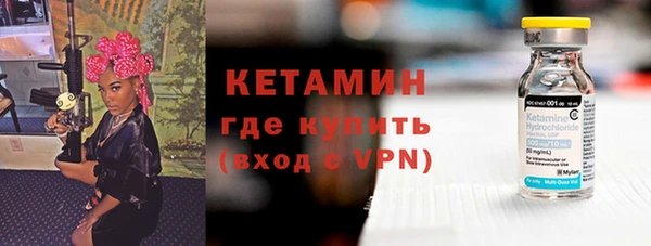 ECSTASY Бронницы