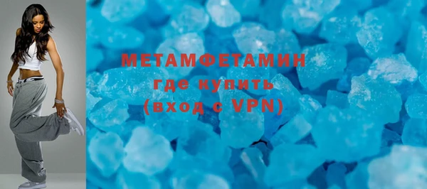MDMA Бугульма