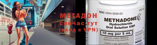 кокаин колумбия Бородино