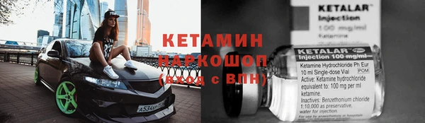 кокаин колумбия Бородино