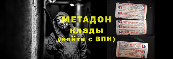 ECSTASY Бронницы