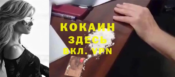 ECSTASY Бронницы