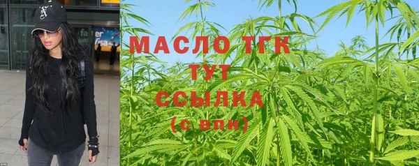 ECSTASY Бронницы
