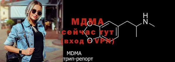 кокаин колумбия Бородино