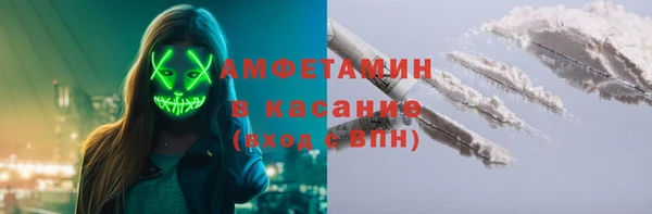 MDMA Бугульма