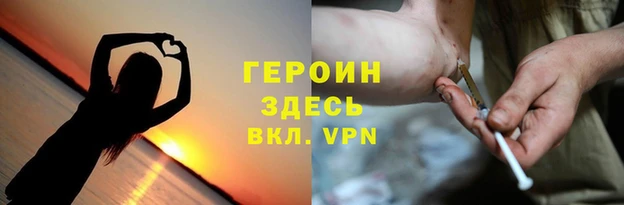 кокаин колумбия Бородино