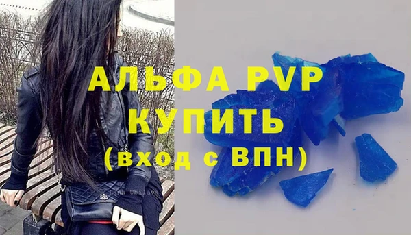 ECSTASY Бронницы