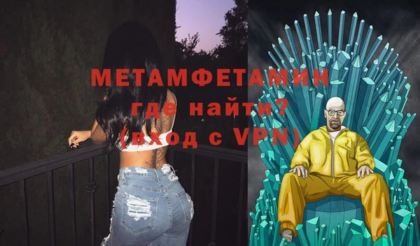 MDMA Бугульма