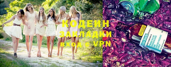 кокаин колумбия Бородино