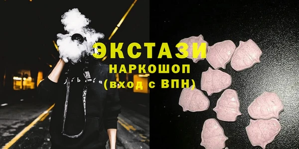 ECSTASY Бронницы