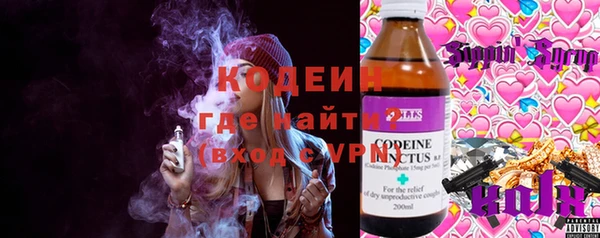 ECSTASY Бронницы