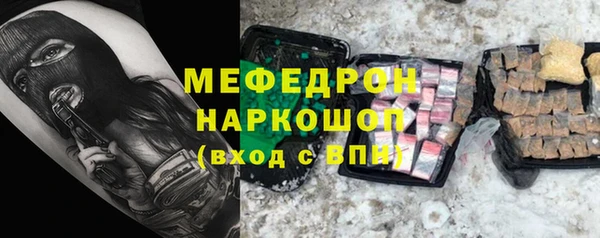 MDMA Бугульма