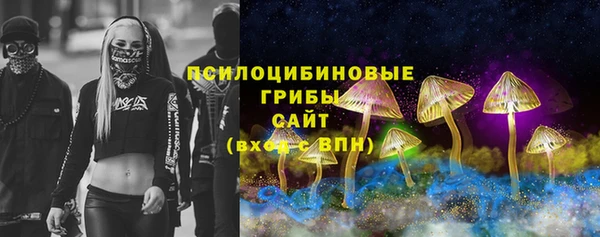 MDMA Бугульма