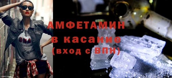 ECSTASY Бронницы
