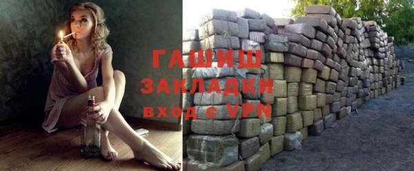 кокаин колумбия Бородино