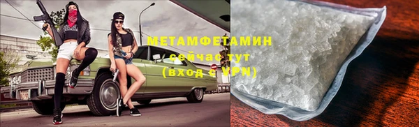 ECSTASY Бронницы