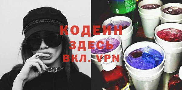 ECSTASY Бронницы