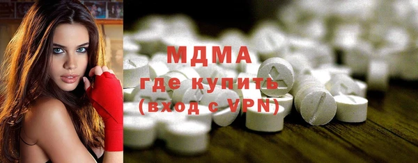 MDMA Бугульма