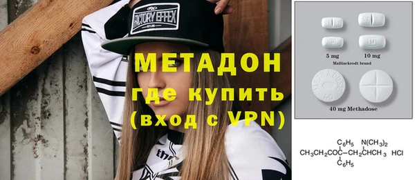 MDMA Бугульма