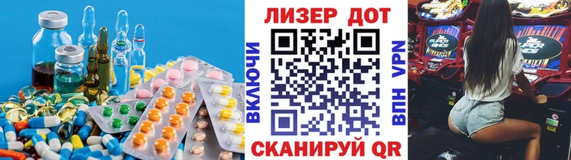 shop как зайти  Назрань  LSD-25 экстази кислота 