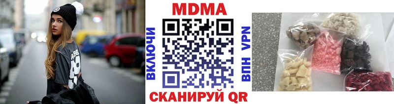 МДМА VHQ  Назрань 