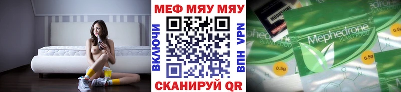 Мефедрон кристаллы  Назрань 