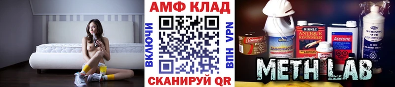 Метамфетамин Methamphetamine  Назрань 