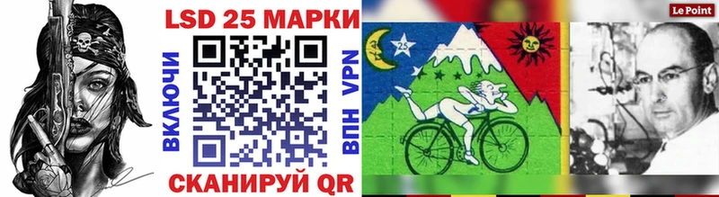 Марки NBOMe 1,5мг  blacksprut рабочий сайт  Назрань 