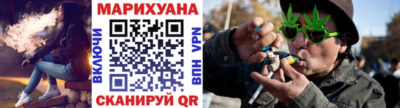 mega вход  Назрань  Бошки марихуана планчик 